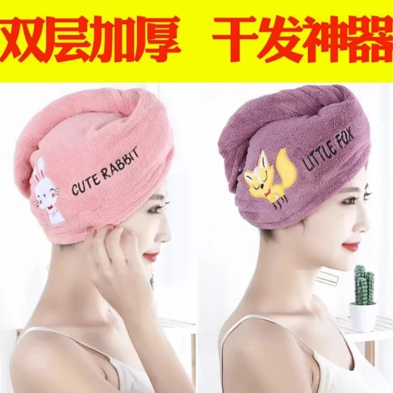 干发帽女长发成人超强吸水新款速干不掉毛可爱浴帽包头巾擦头发