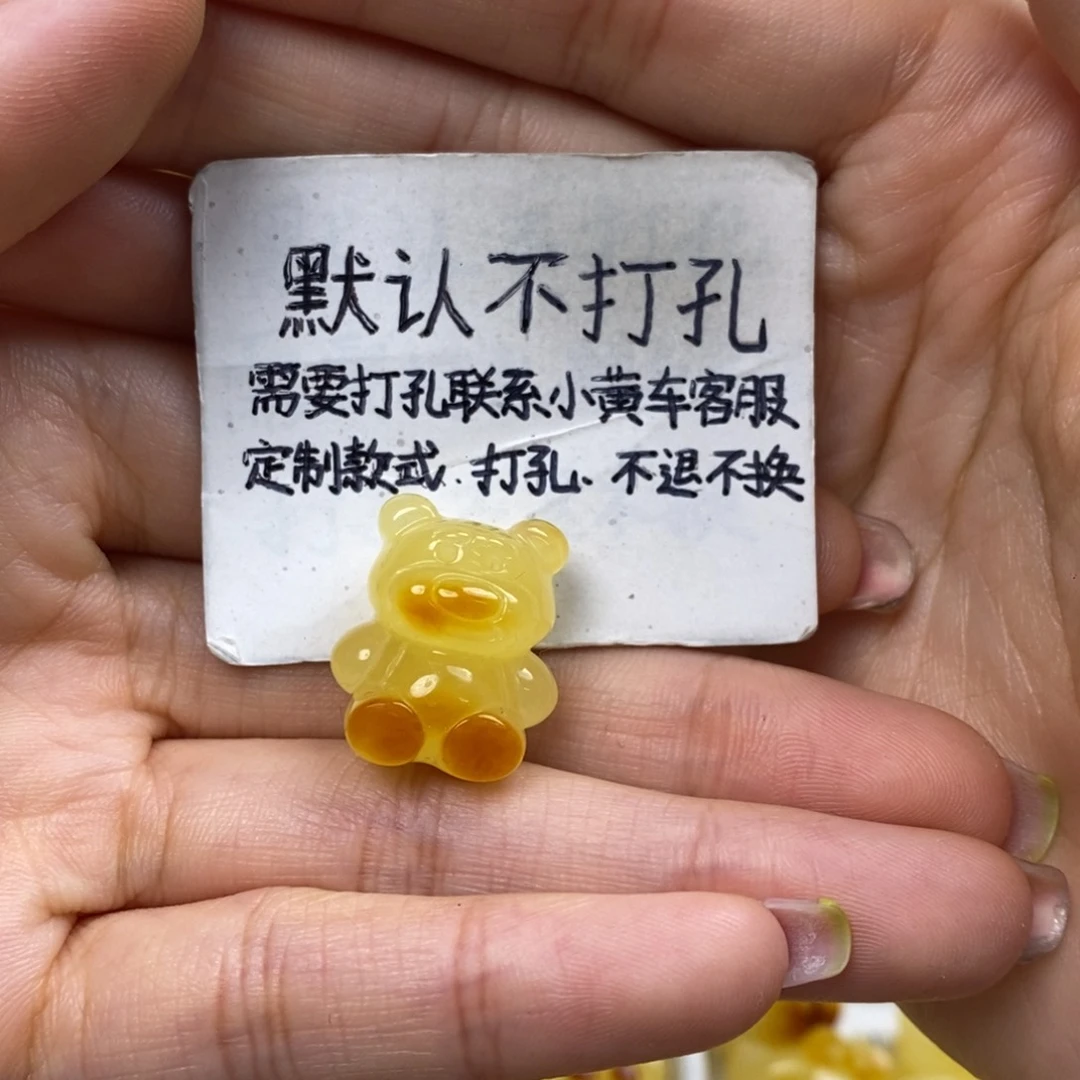 琥珀珠宝奇石未镶嵌