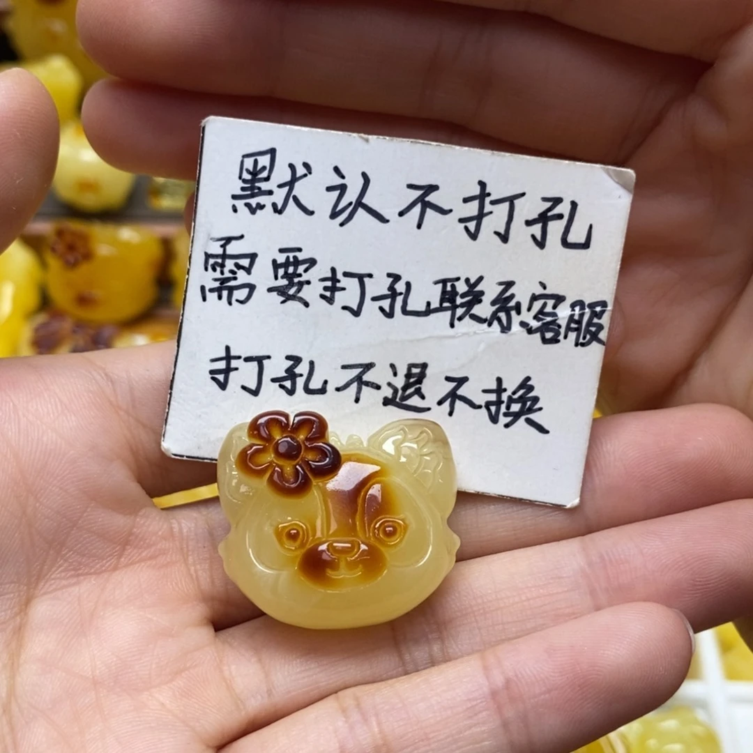 琥珀珠宝奇石未镶嵌