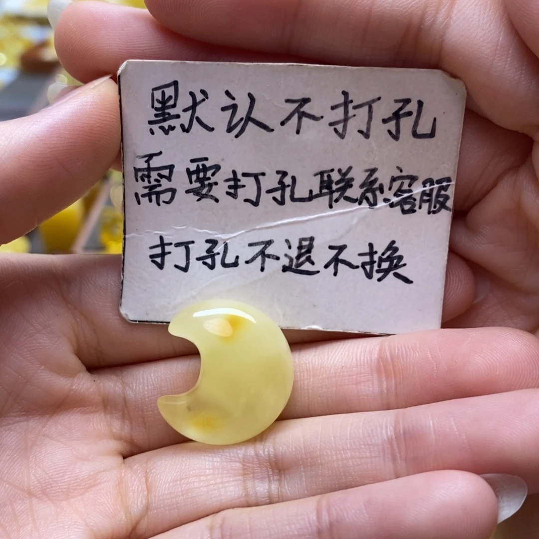 琥珀珠宝奇石未镶嵌