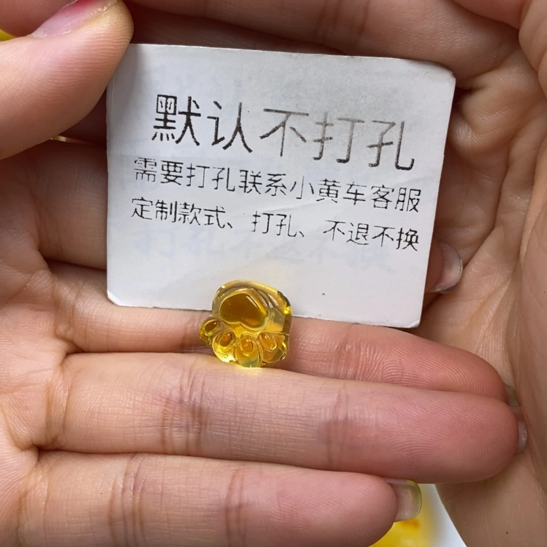 琥珀珠宝奇石未镶嵌
