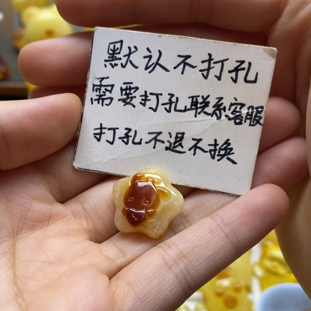 琥珀珠宝奇石未镶嵌