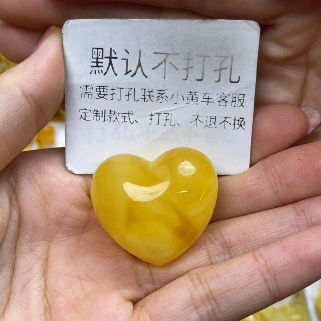 琥珀珠宝奇石未镶嵌