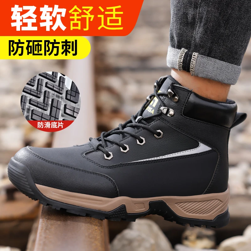 古伊萨劳保鞋男款钢包头防砸防刺穿专业防滑耐磨防臭工地工作轻便