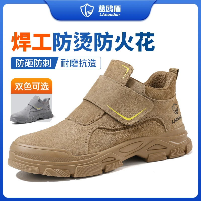 劳保鞋男四季防臭透气防砸防刺焊工防烫鞋工作耐磨火花工地安全鞋
