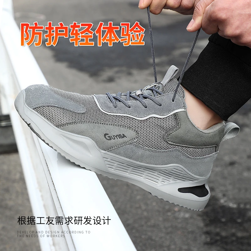 古伊萨劳保鞋男鞋钢包头防砸防刺工作鞋耐磨轻便防臭软底工地正版