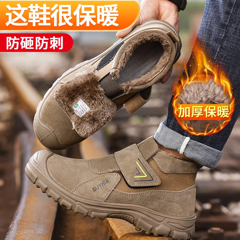 古伊萨劳保鞋男款冬季保暖焊工防烫耐高温钢包头防砸防刺穿工地鞋