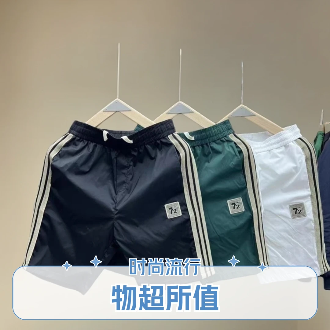 欧洲站2025夏季新款男士薄款短裤三道杠撞色拼接2025网红男士短裤