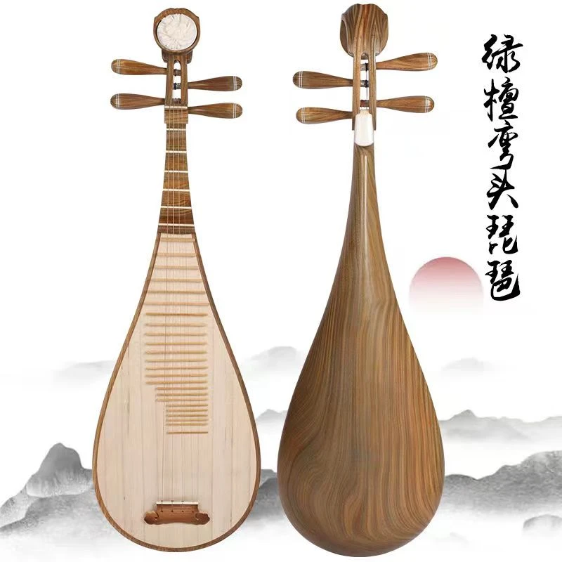 Z 品牌正品 琵琶乐器绿檀原木抛光成人考级演奏檀木琵琶手工厂家