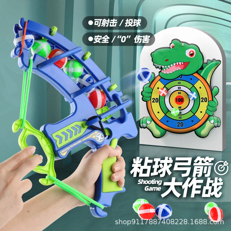 网红爆款儿童弹射粘粘球弓箭标靶玩具宝宝室内吸盘飞镖盘亲子投掷