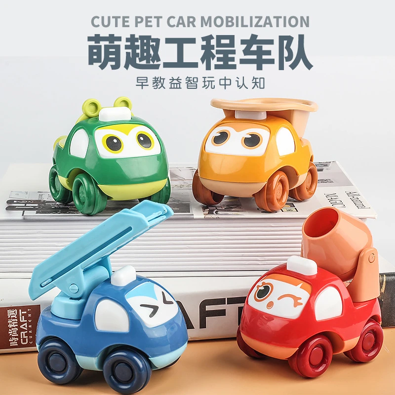 迷你卡通惯性滑行q版工程车汽车玩具超值礼品组合