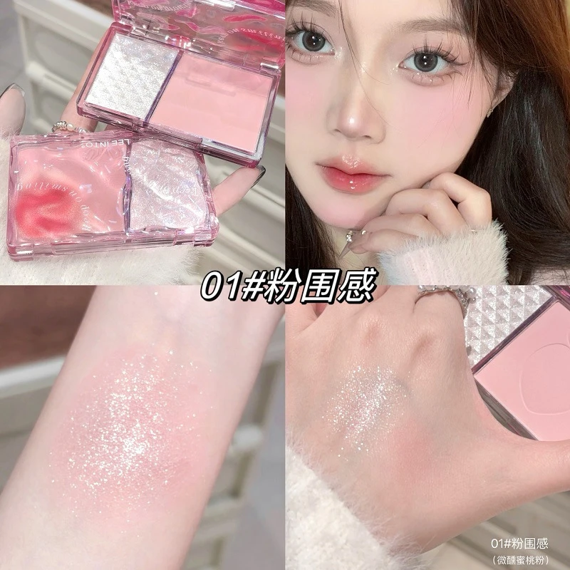 LEEINTO轻甜元气高光腮红盘 珠光细闪提亮持妆不飞粉显嫩少女胭脂