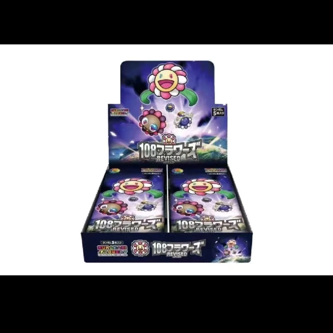 村上隆 太阳花 108 TCG 日版散盒