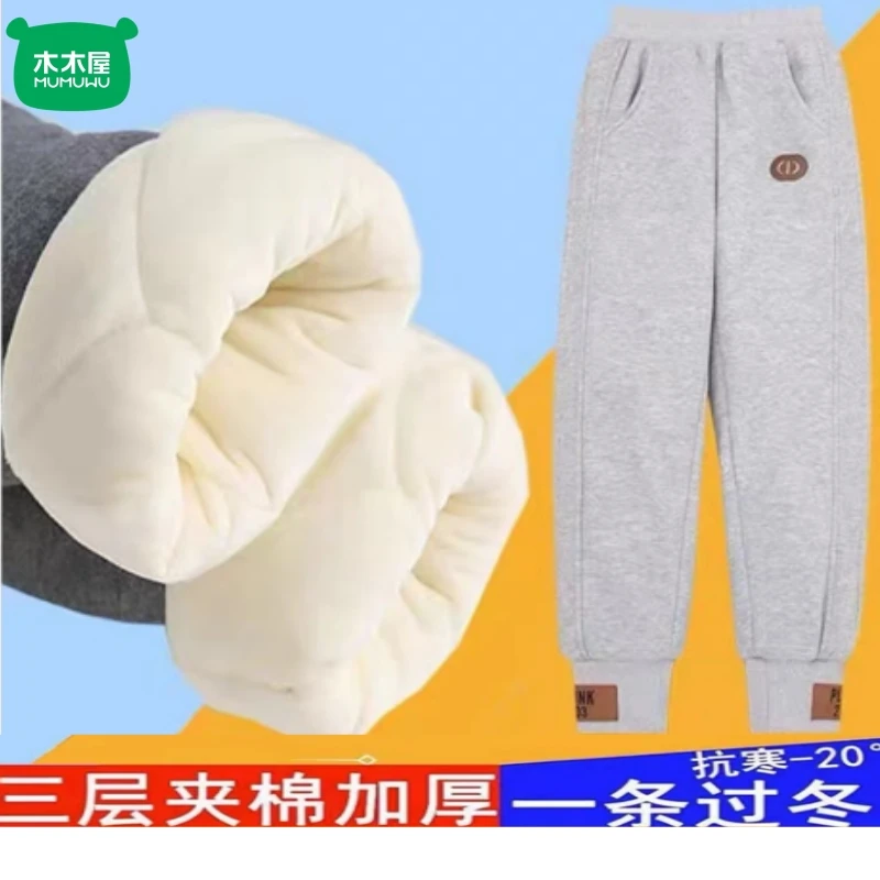 【热推爆款】男女童同款棉裤一条过冬保暖中大童外穿加绒加厚裤子