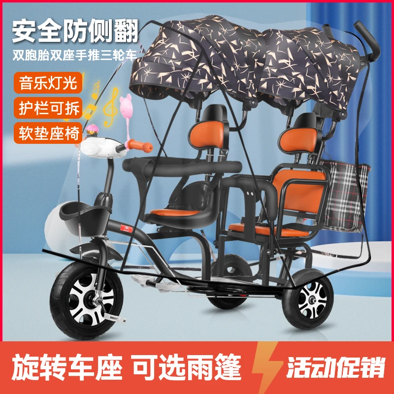 1-3岁车可坐外出手推式一大一小两个娃推车双胞胎儿童车可骑可推