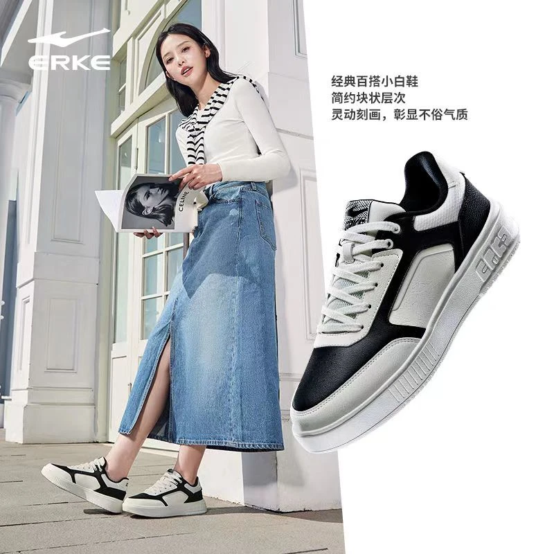 锋芒丨鸿星尔克春季新款情侣轻便减震回弹百搭时尚休闲板鞋1098