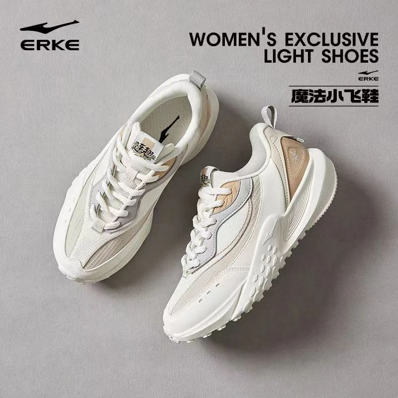 踏浪丨鸿星尔克春季新款情侣经典减震增高休闲百搭时尚运动鞋2107