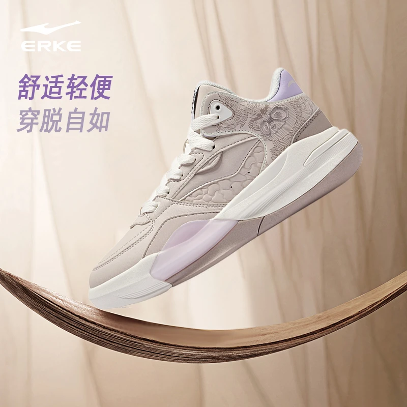 电池熊猫3V2丨鸿星尔克情侣冬季新款高帮厚底潮流休闲板鞋1099