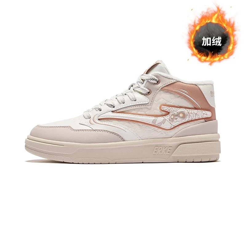 电池熊猫3.0lite加棉款丨鸿星尔克新款情侣高帮潮流加厚保暖板鞋