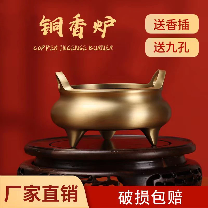 纯铜香炉纯铜熏香炉大号香炉佛香炉香炉家用拜拜仿古宣德炉特大号