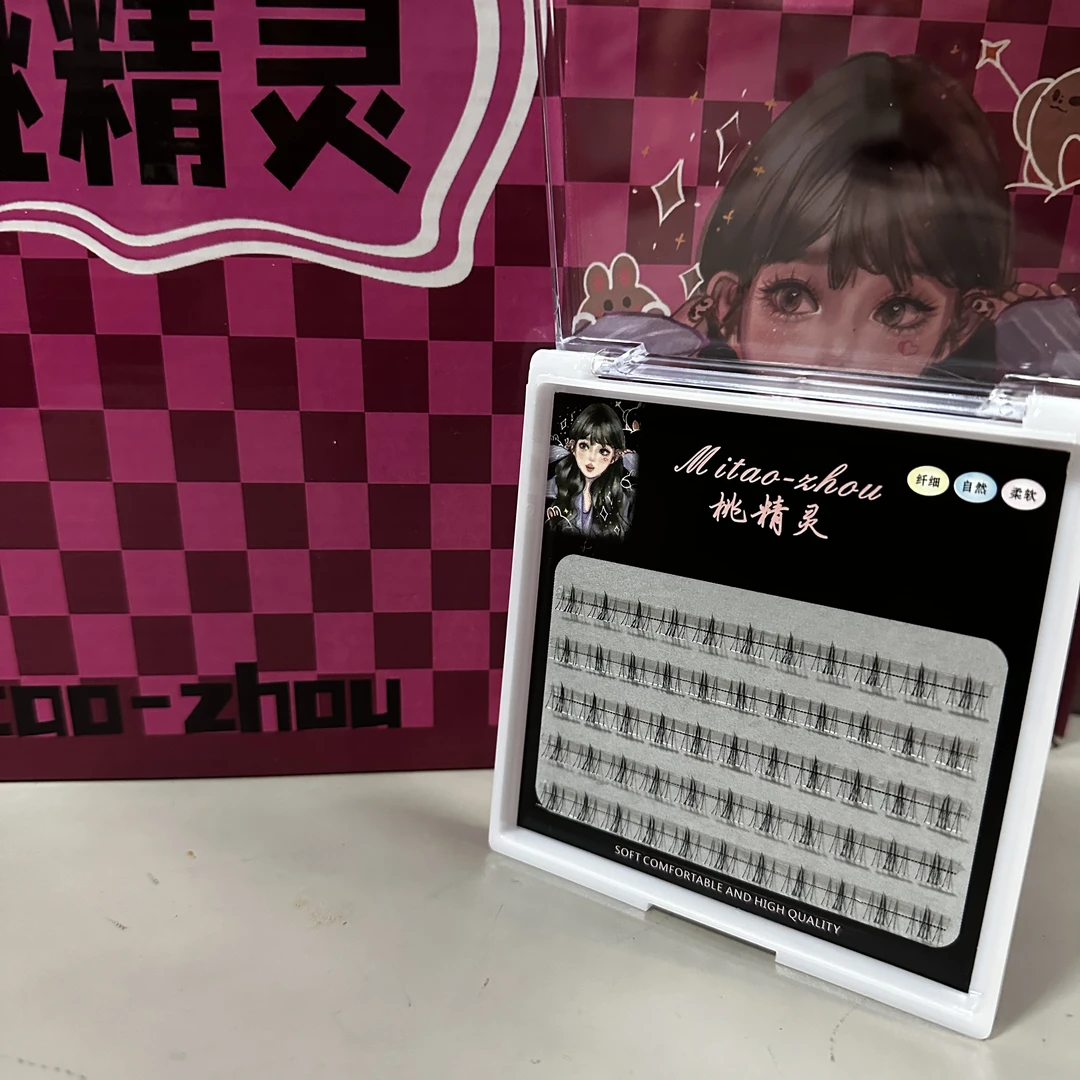 【小亦专属】小芋泥下睫毛仿手画单簇自然纯手工软梗柔软气质时尚