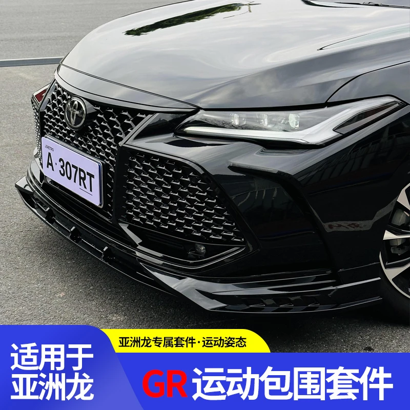 适用于19-22丰田亚洲龙GR小包围前铲侧裙后唇 后扰流改装包围套件