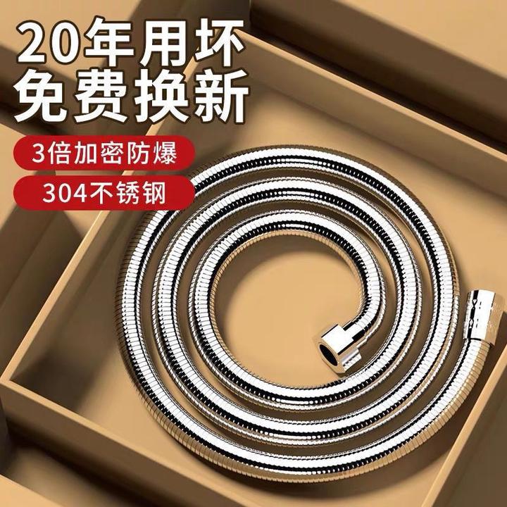 九牧王通用花洒软管1.5/ 2米淋雨喷头不锈钢浴室淋浴管热水器配件