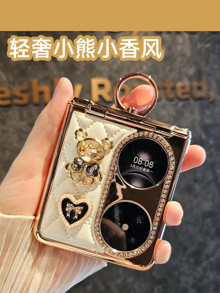 高档小香风小熊适用华为pocket2手机壳p50pocket全包pockets镶钻