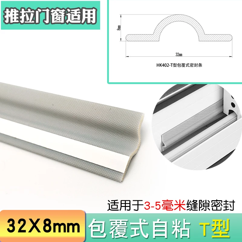 一百米发泡粘贴新型平开窗密封条通用降噪隔音静音防风防尘防撞