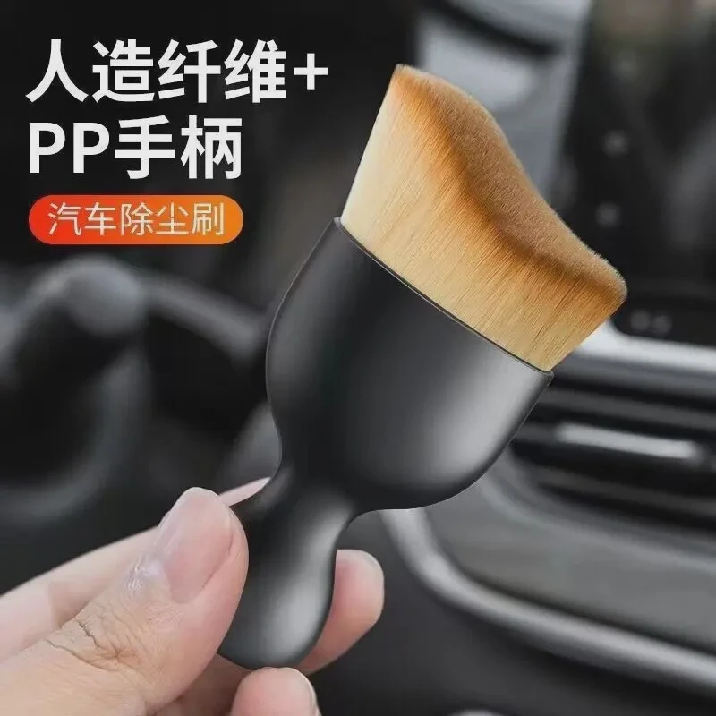 汽车内饰清洗工具空调出风口清洁刷洗车用软毛刷车内缝隙除尘刷子