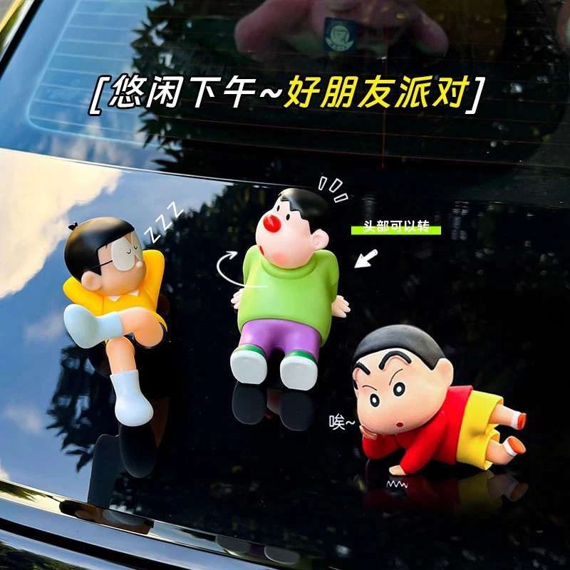 [胖虎爱大雄]车中控台摆件超治愈系车载公仔饰品可爱车内手办装饰