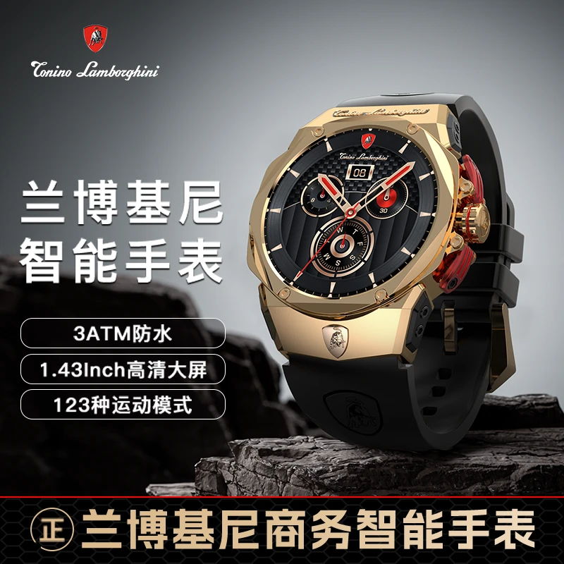 正版原装兰博基尼 奢华智能时尚手表18k镀金运动防水CAVIARCOVER