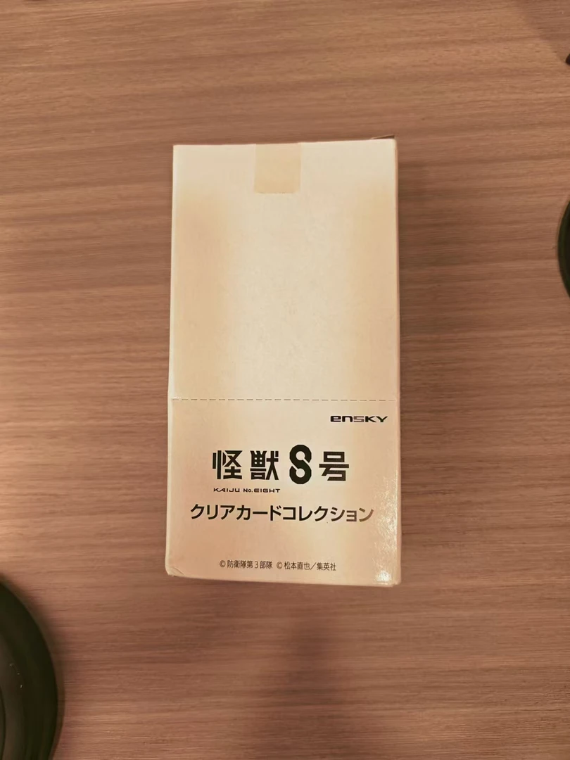 【航海时代】怪兽8号透卡全32款卡牌