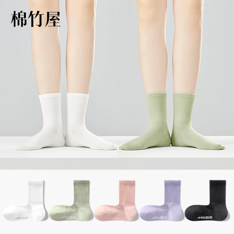 棉竹屋直角袜子女春秋纯色中筒袜纯棉抗菌防臭吸汗保暖秋冬长袜