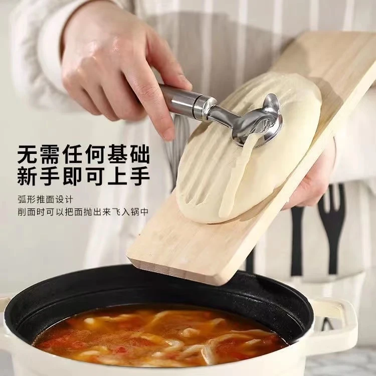 不锈钢削面刀削面器手工削面神器饭店专用削面刀家用削面刀专用刀