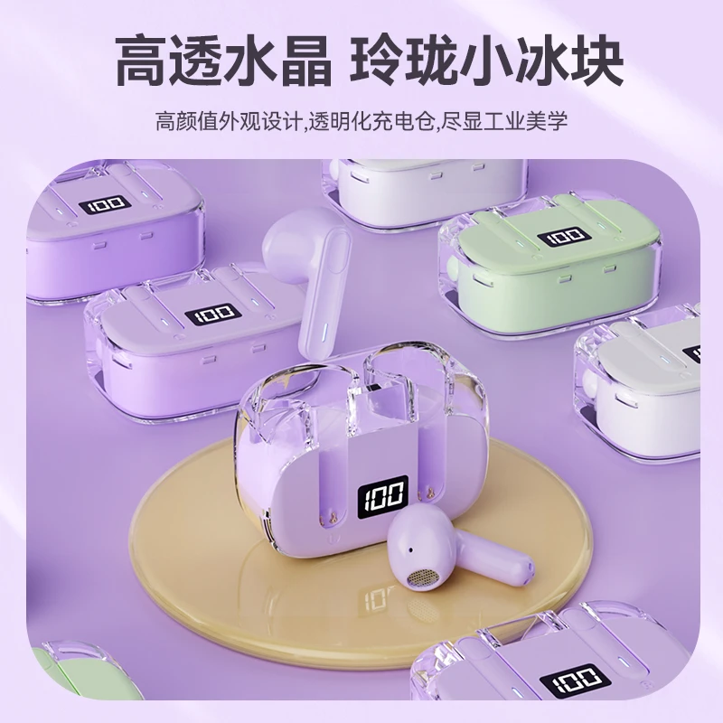 雀铭无线蓝牙耳机真无线正版高配版科技感触控降噪TWS手机通用