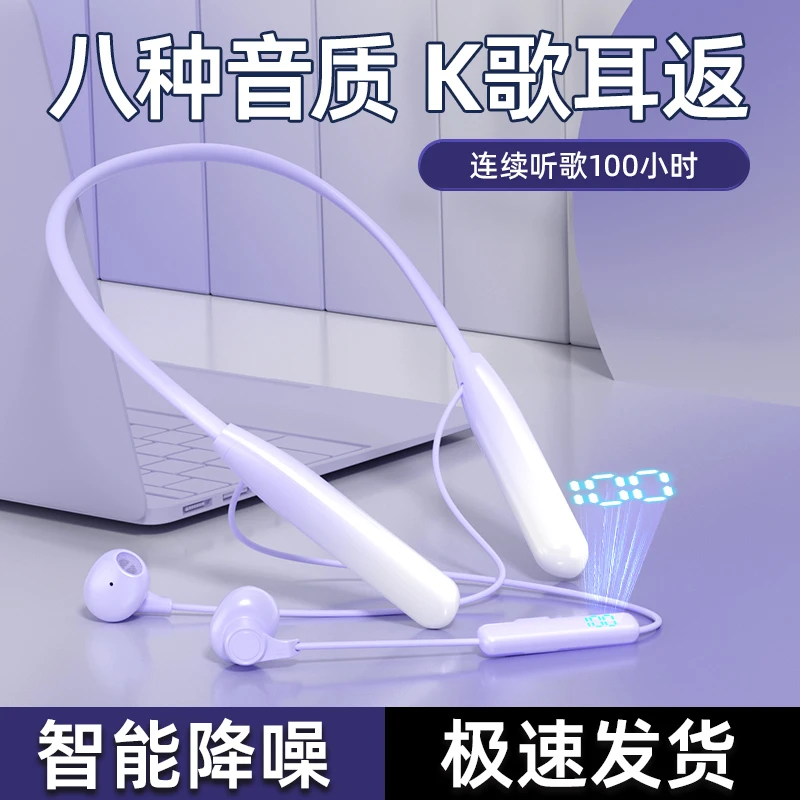 雀铭蓝牙耳机颈挂式耳机无线跑步续航安卓挂脖超长听歌通用降噪