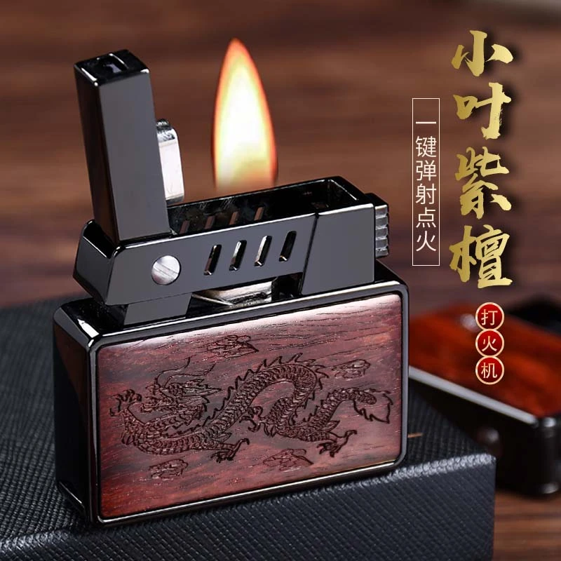 首领弹射创意打火机男士手工经典个性复古高档煤油实木防风送男友