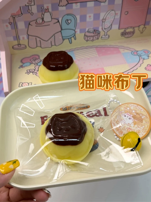 超软硅胶捏捏/猫咪布丁/仿真硅胶捏捏乐/默认微瑕手工制作解压