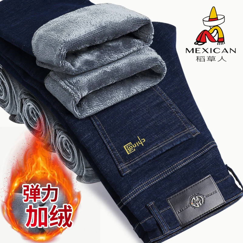 稻草人秋冬季加绒加厚牛仔裤男款爆款高腰保暖直筒宽松中年休闲
