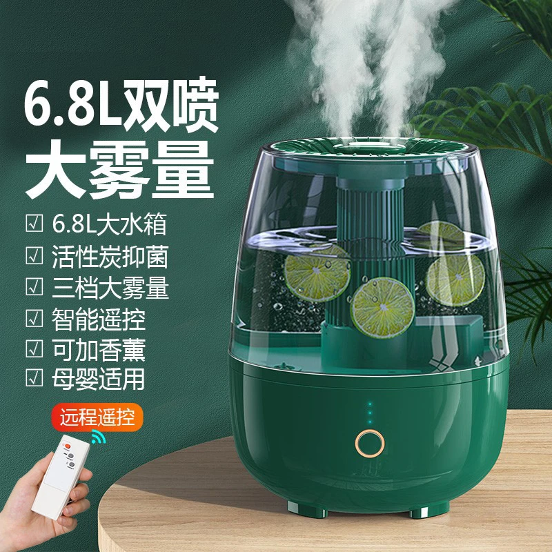 加湿器家用大雾量双喷迷你桌面空调卧室静音净化空气濕香薰机大型