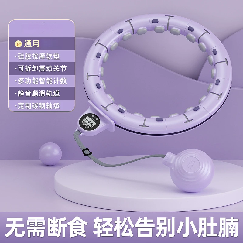 智能呼啦圈收腹美腰加重神器健身专用女瘦肚子瘦腰运动好身材燃脂