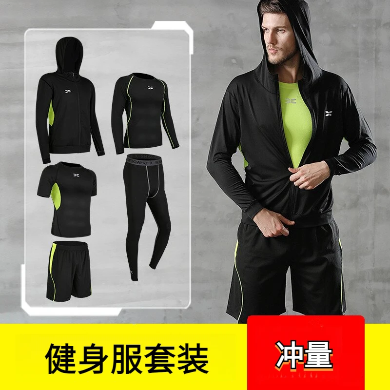 健身服套装男冬季跑步健身房运动速干篮球训炼晨跑秋季休闲套装