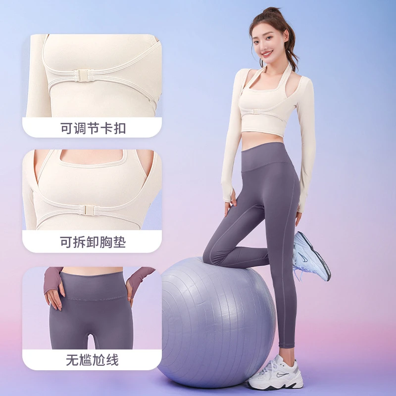 健身裤女秋季款专业速干蜜桃高腰提臀跑步运动显瘦高弹训练瑜伽服