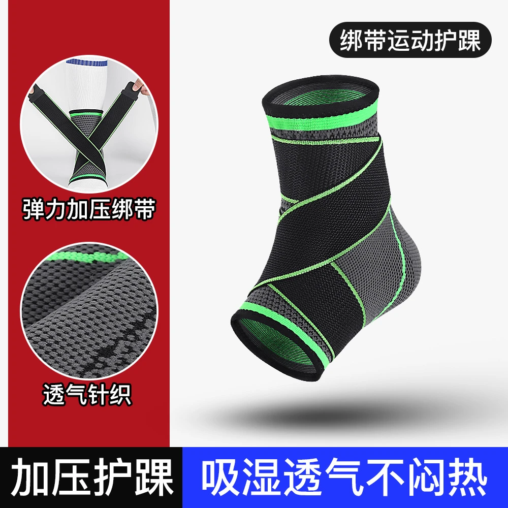 护脚踝套扭伤护具脚腕套篮球防崴脚绷带专业保护护踝男恢复可穿鞋