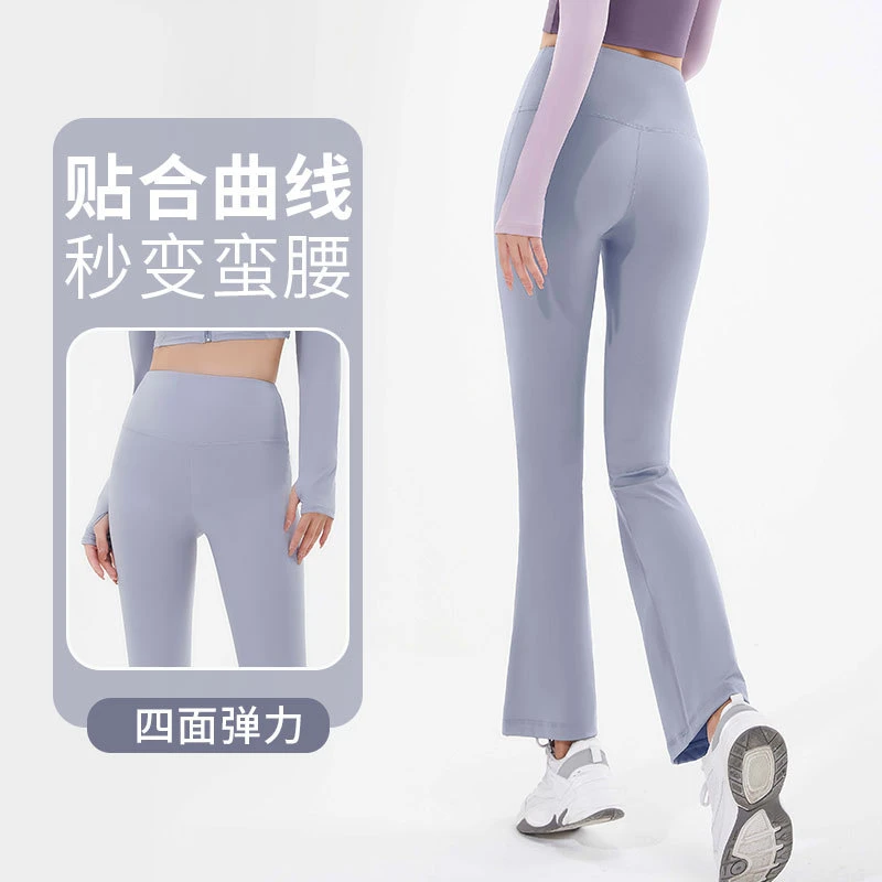 瑜伽服女外穿裸感高腰提臀显瘦收腹套装舞蹈运动健身阔腿服紧身