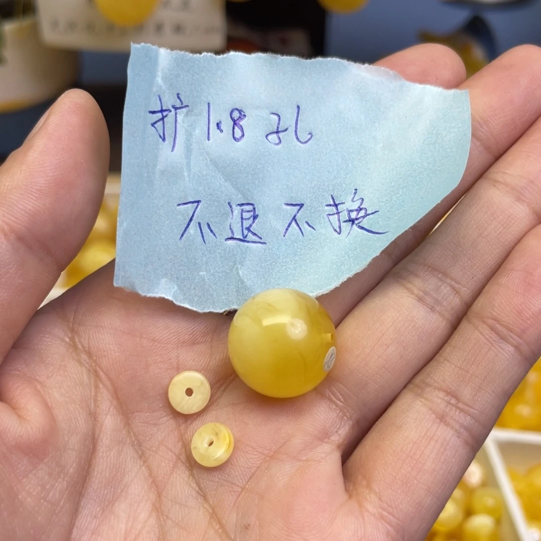 琥珀裸石未镶嵌成品