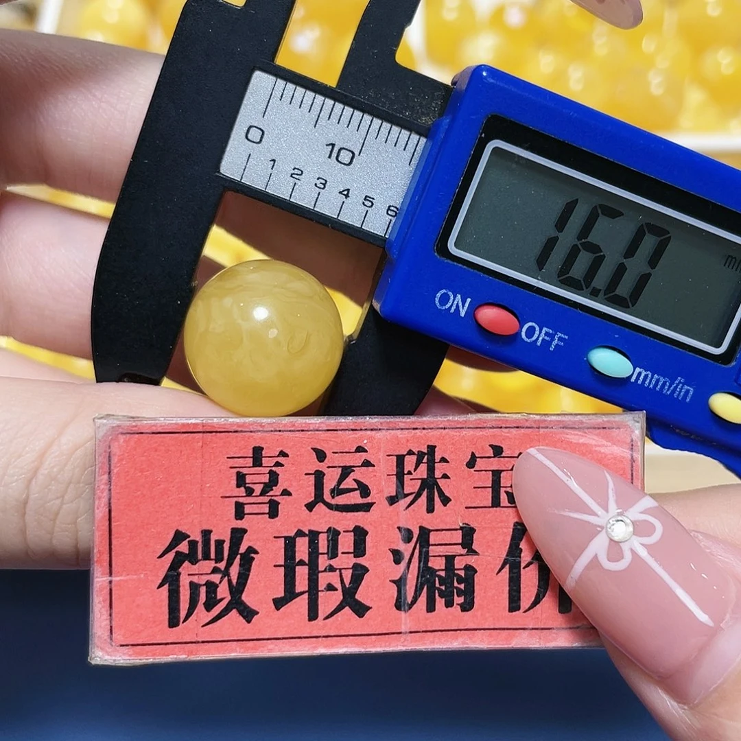 琥珀裸石未镶嵌成品