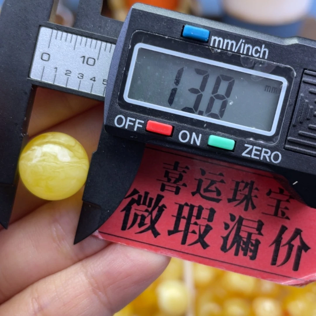 【闪购商品】琥珀裸石未镶嵌