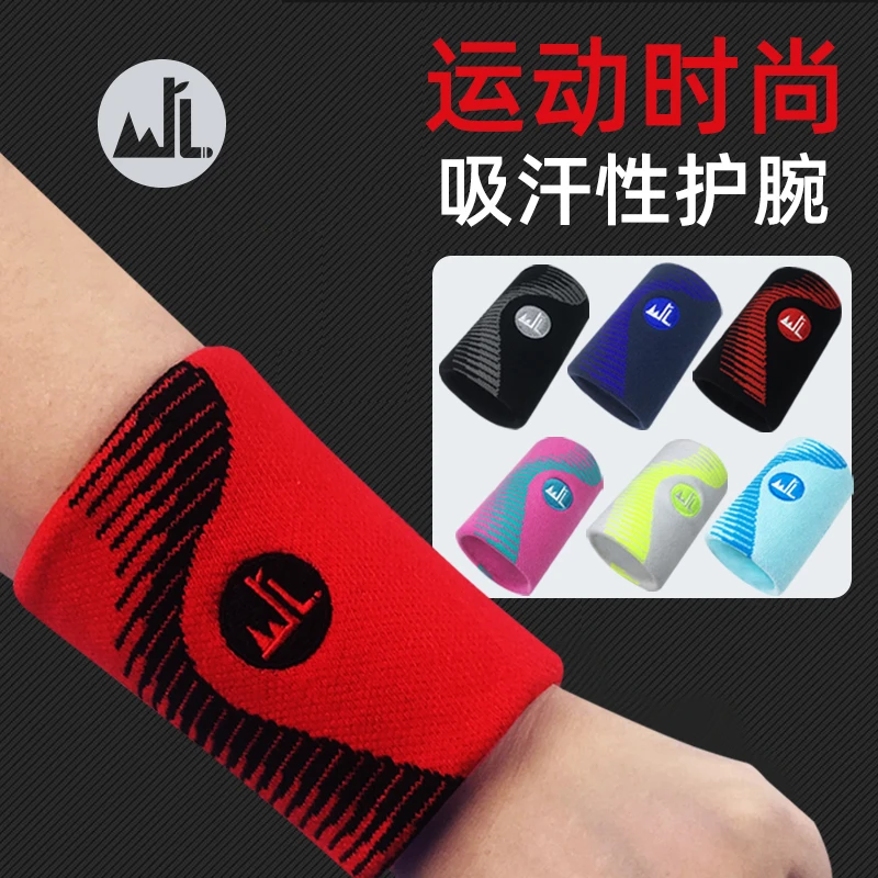 莫伽仑时尚护具吸汗四季专业篮球护手腕弹力跑步瑜伽压力袜健身